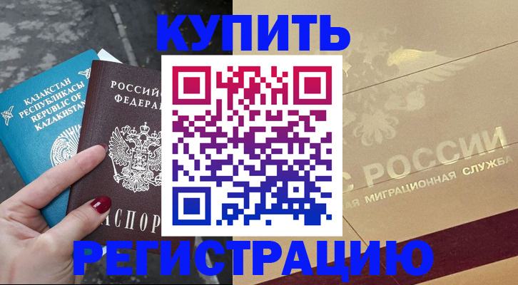 временная регистрация госуслуги в Кашире
