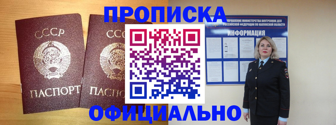 форма 3 в Кашире